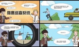 最新巡查员爆料,揭秘隐藏在角落的秘密事件