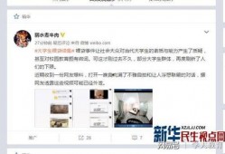 天旭爆料视频最新版,独家内幕大曝光！