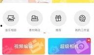 最新抖音爆料简介大全,揭秘热门短视频背后的故事与幕后花絮