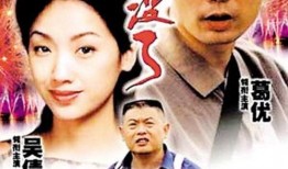 没完没了电影在线观看,爱情与生活的无尽旅程