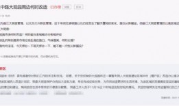 温岭欠款爆料事件最新消息,最新进展及各方回应梳理