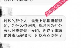 实话实说最新爆料,揭秘娱乐圈惊人内幕