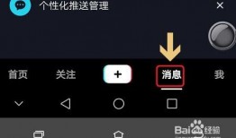 抖音爆料私信怎么发的视频,轻松打造爆款私信短视频