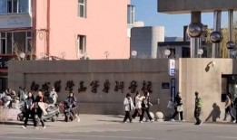 爆料新乡学院事件视频曝光,真相揭开，引发社会关注
