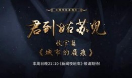 平江最新爆料消息视频大全,视频大全揭秘惊人内幕