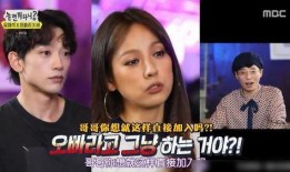 韩娱老团爆料视频,独家爆料视频深度解析