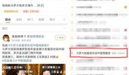 福建爆料头条新闻视频回放