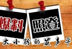 重庆徐帅哥最新爆料,最新爆料背后的惊人真相
