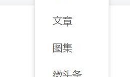 怎么看今日头条我的爆料,我的爆料背后的真相与影响