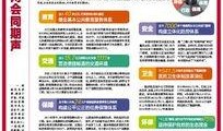 大连新闻爆料号码,揭秘城市热点事件背后的真相”