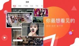 福建爆料头条新闻视频回放