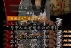 娱乐圈疯狂爆料秦韵小说,秦韵小说揭秘幕后真相