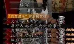 娱乐圈疯狂爆料秦韵小说,秦韵小说揭秘幕后真相