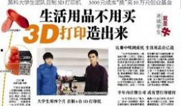 志远学生爆料新闻最新,校园新鲜事引发热议