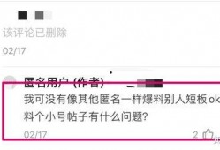 娱乐圈吃瓜爆料两个字,揭秘明星背后的故事