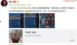 王小盒爆料回放视频下载,精彩瞬间一网打尽