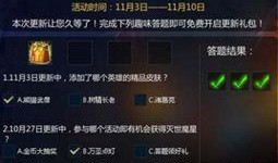 英魂之刃最新活动爆料在哪,神秘爆料揭示精彩玩法与丰厚奖励