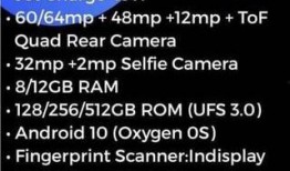 一加8屏幕最新爆料视频,极致视觉体验，引领行业潮流！”
