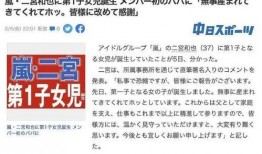 娱乐圈爆料喜讯,明星夫妻宣布怀孕喜讯！