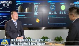 爆料天津新闻联播视频,聚焦城市热点事件