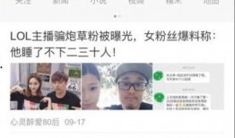 七七直播间爆料视频大全,揭秘幕后真相与精彩瞬间