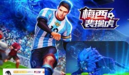 前锋皮肤返场爆料视频