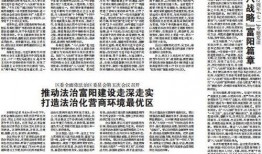 富阳新闻爆料杀入,神秘凶手杀入引发全城关注