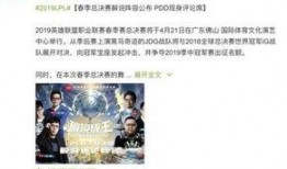 最新爆料李艺兴事件真相,真相背后的惊人内幕