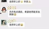 天津群聊最新爆料,揭秘XX事件背后真相