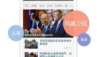 怎么找凤凰新闻爆料,轻松掌握新闻线索