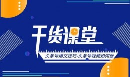 头条号怎么爆料视频