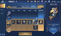 王者爆料段位表最新,段位表全新升级，揭秘最新段位划分与实力标准