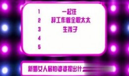 娱乐爆料视频背景图片,独家背景图片大揭秘