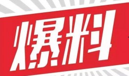 揭阳今日爆料新闻,聚焦城市热点事件追踪