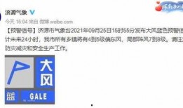济源新闻爆料热线官网查询,揭秘市民关注焦点