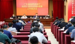 从化新闻爆料网站最新