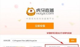 迪哥热点爆料视频下载安装,视频下载安装全攻略，轻松上手！