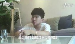 豪情龙哥天涯爆料视频