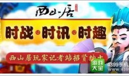 爆料新闻小说在线阅读,爆料新闻背后的秘密与真相