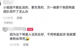 主播新闻爆料怎么做的视频,幕后揭秘