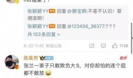 张颖颖爆料什么了啊视频,惊人内幕曝光