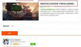 实名爆料视频大全下载安装,揭秘网络真相，下载安装指南全解析
