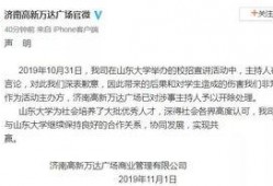 山东女孩爆料新闻报道,揭开校园霸凌黑幕