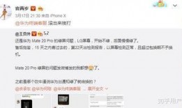 华为爆料小哥是真的吗视频,揭秘背后真相