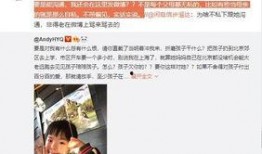 润哥爆料视频大全最新一期,揭秘娱乐圈幕后真相