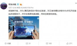 华为爆料小哥是真的吗视频,揭秘背后真相