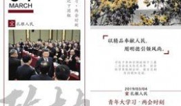 昆明团队爆料新闻报道,揭秘新闻背后的真相