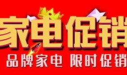 cr最新活动爆料,惊喜连连，福利满满，不容错过！