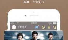 v免费观看在线观看,免费在线观看，V免费观影新体验