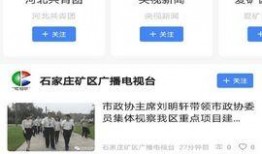 井陉新闻爆料电话查询,揭秘身边事，倾听民声心声